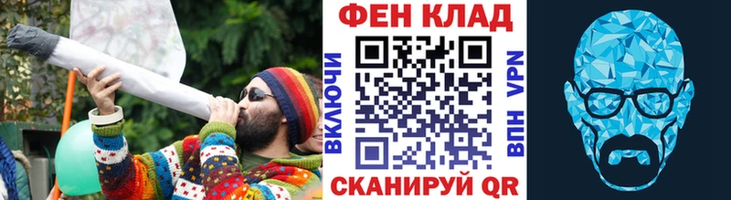 МЕТАМФЕТАМИН Декстрометамфетамин 99.9% mega зеркало Заозёрск