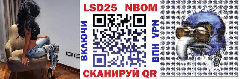 сколько стоит  Заозёрск  mega ONION  Марки 25I-NBOMe 1,5мг 